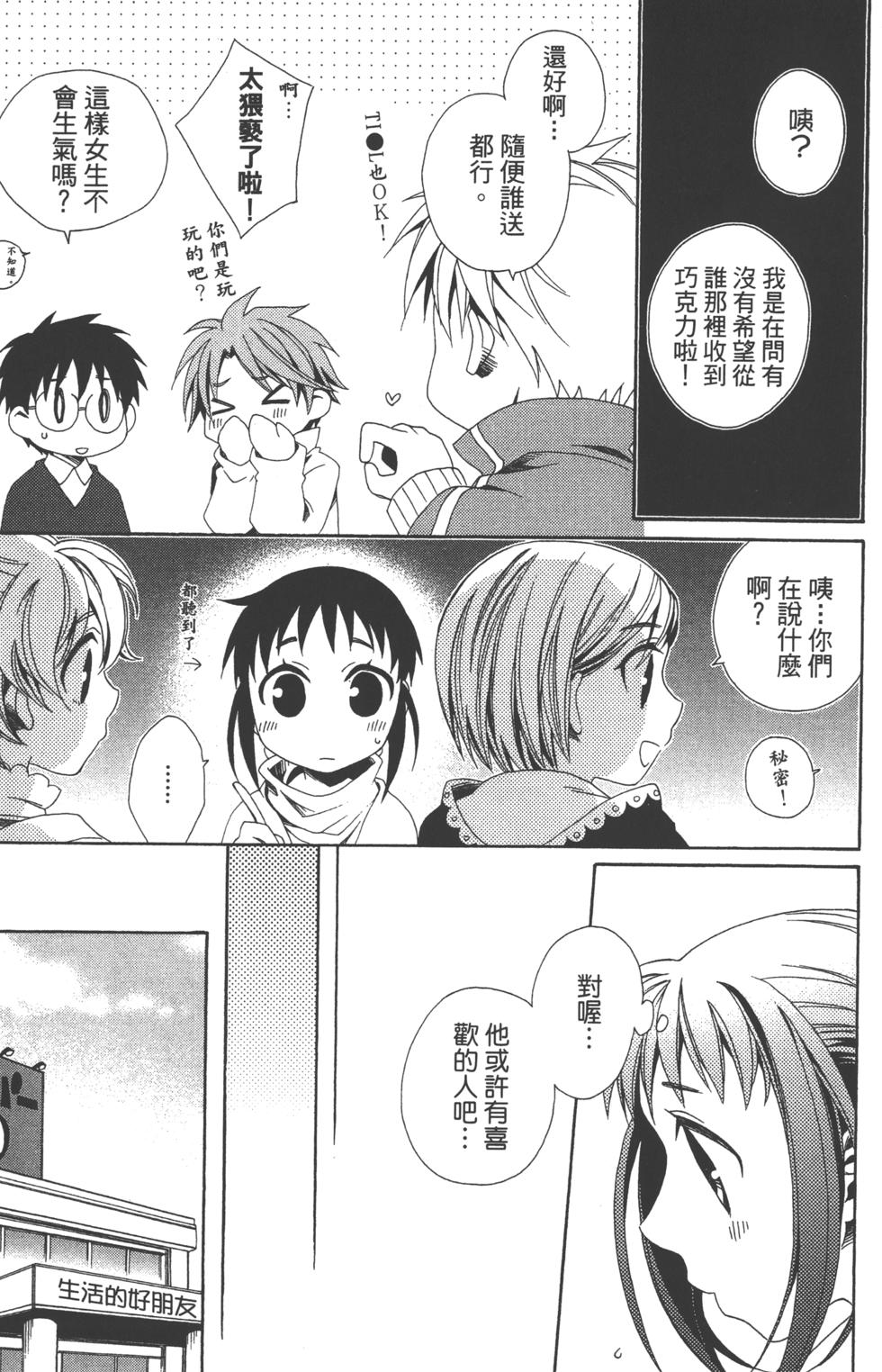 第101页
