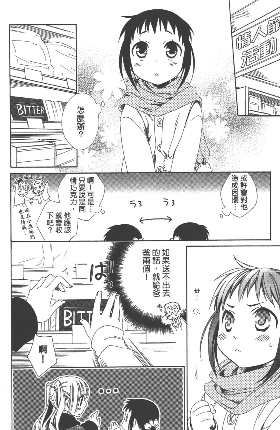 第102页