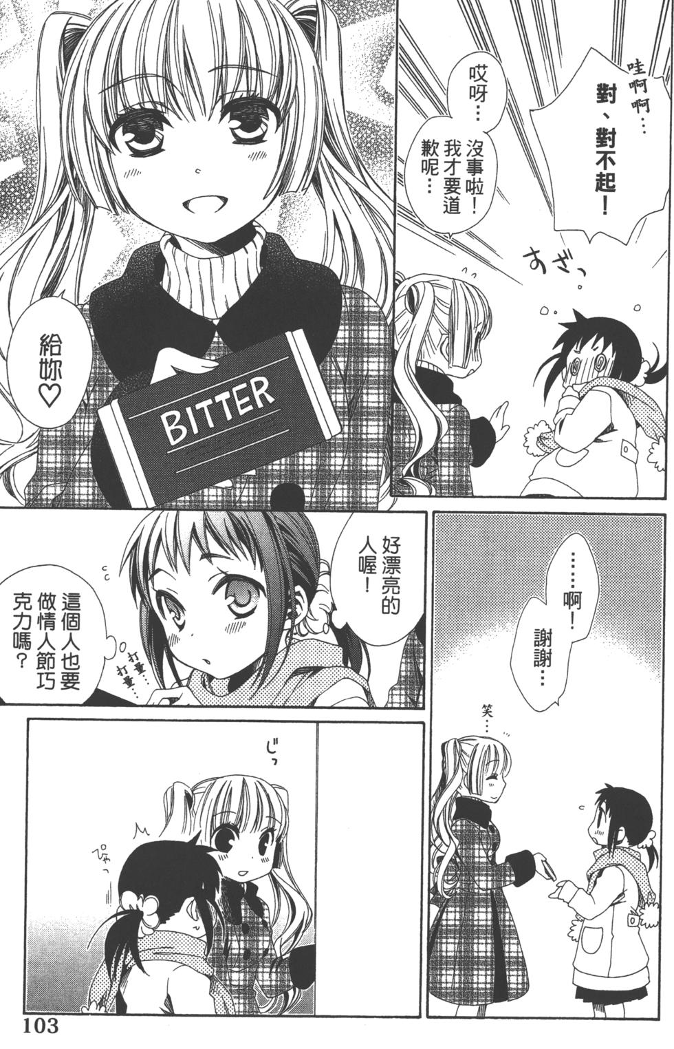 第103页