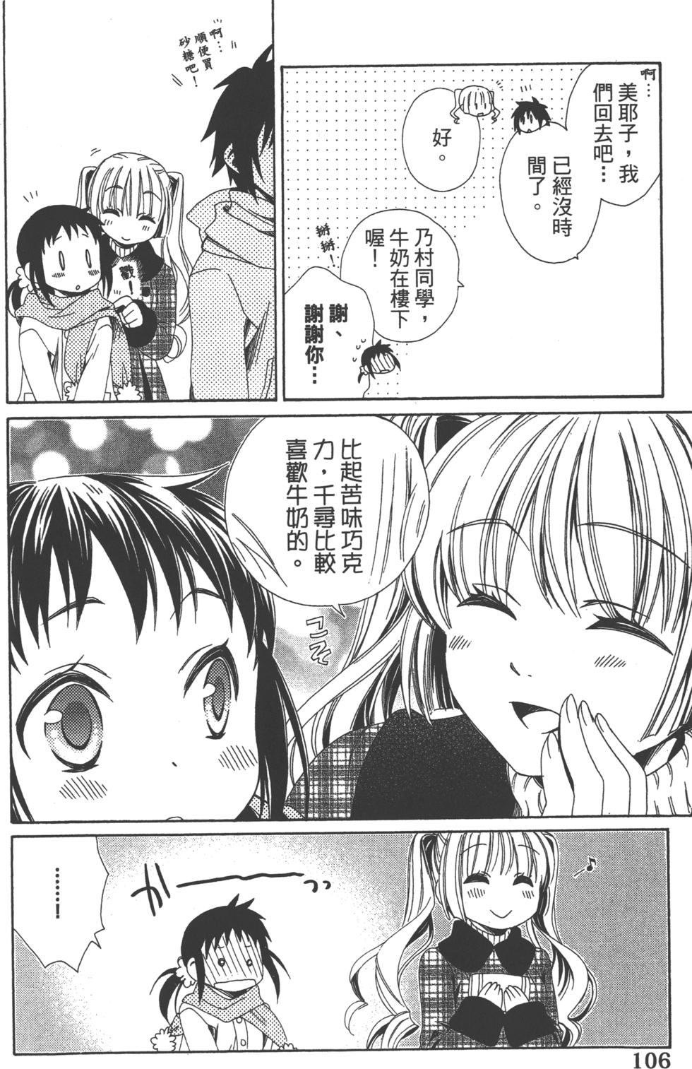第106页