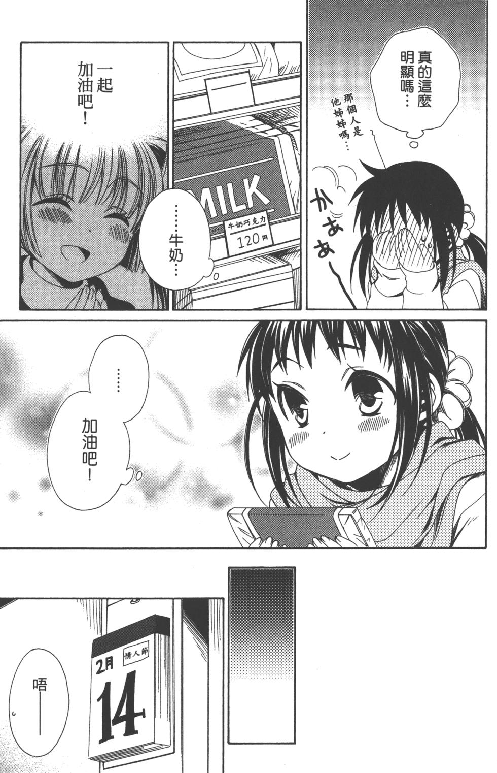 第107页