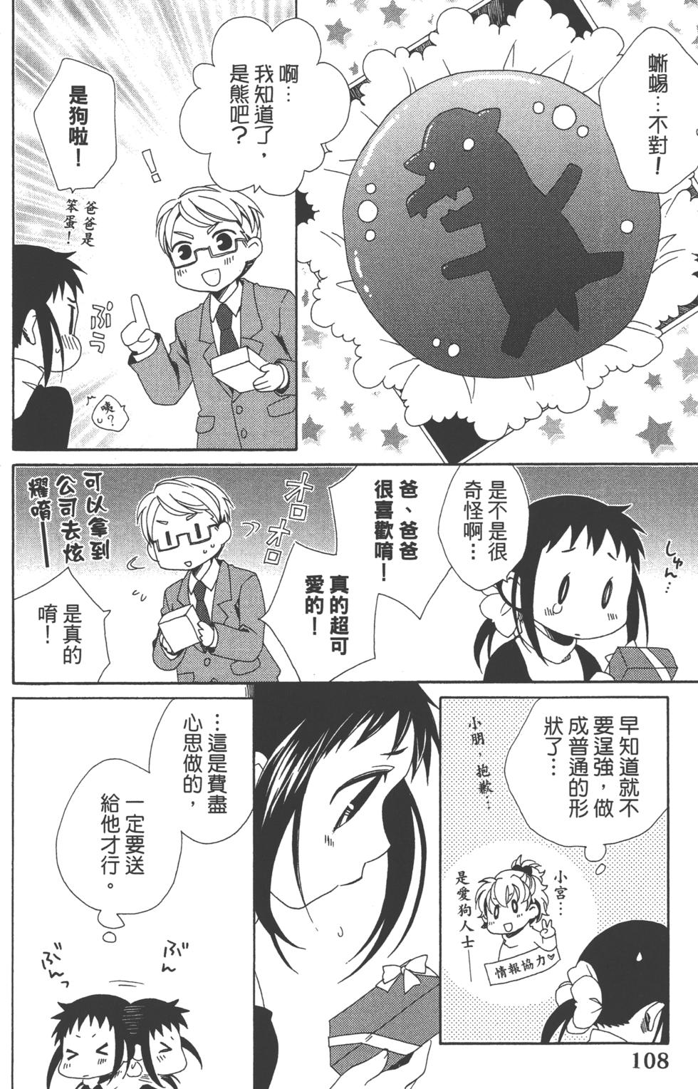 第108页