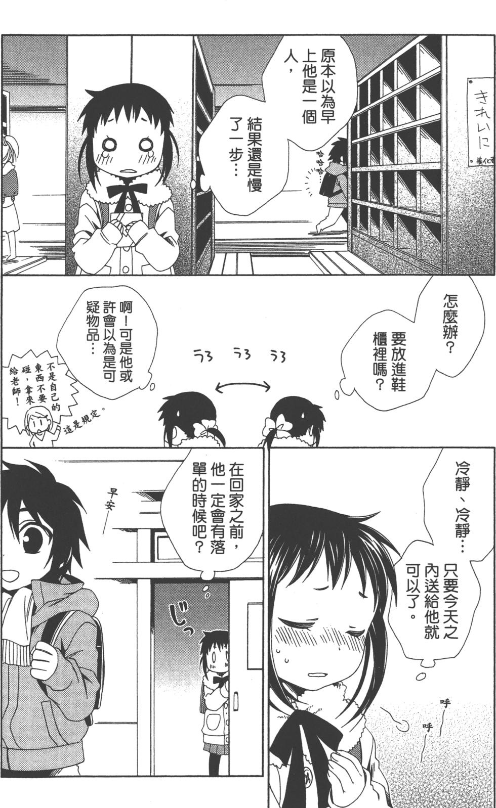 第110页