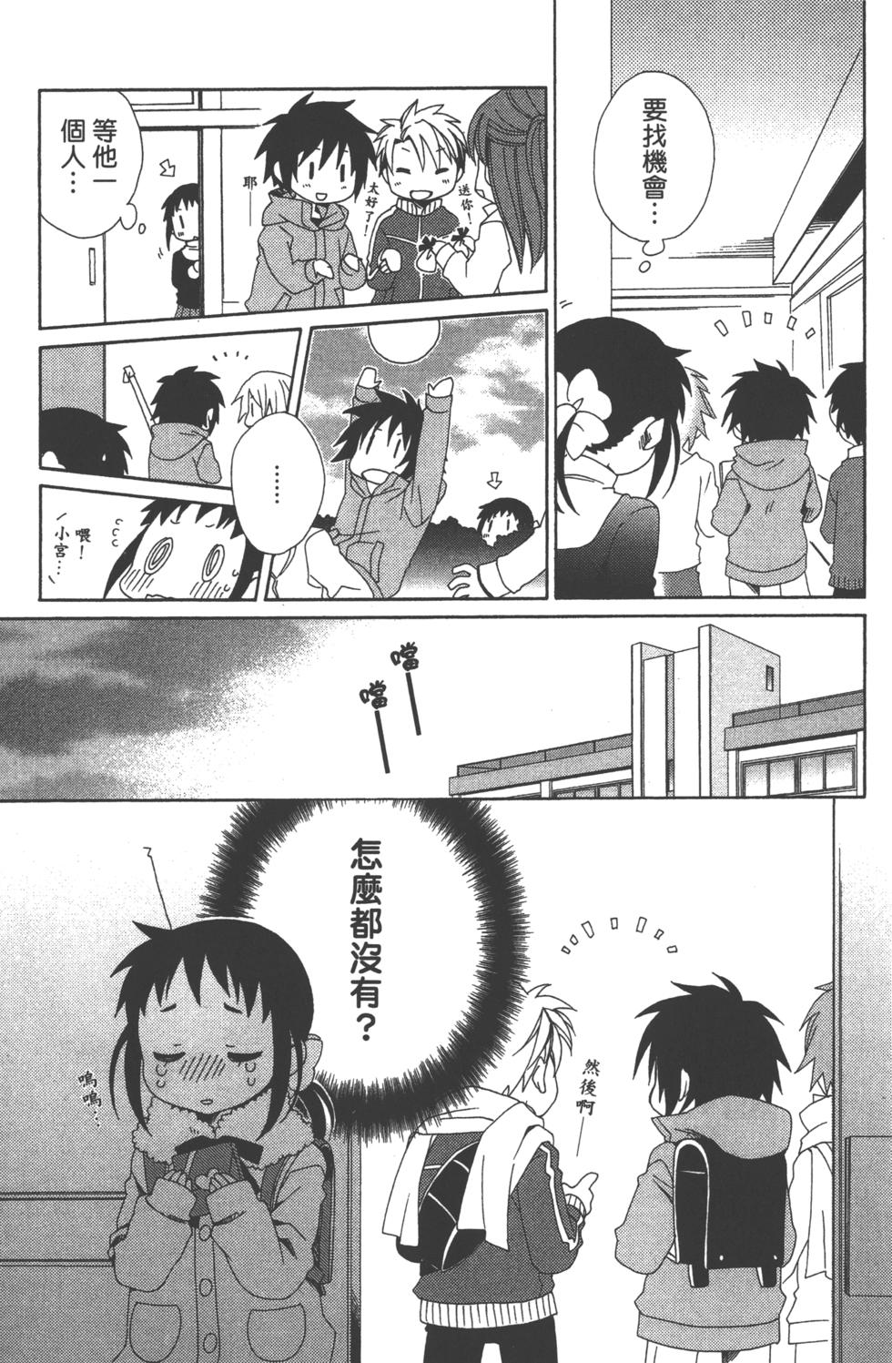 第111页
