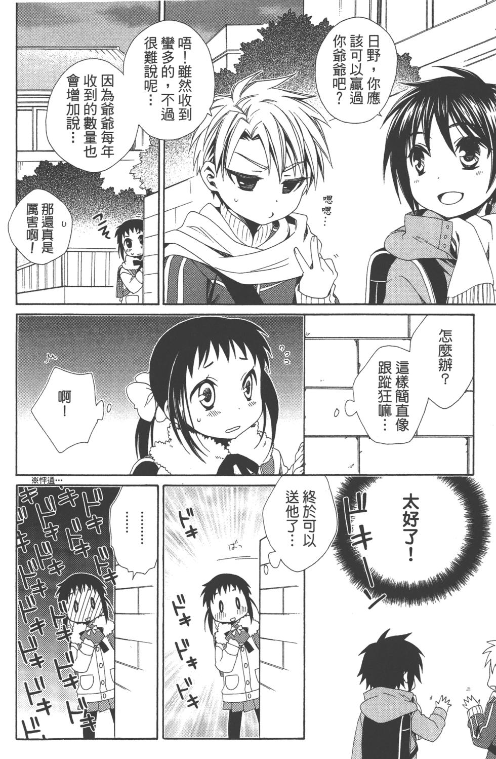 第112页