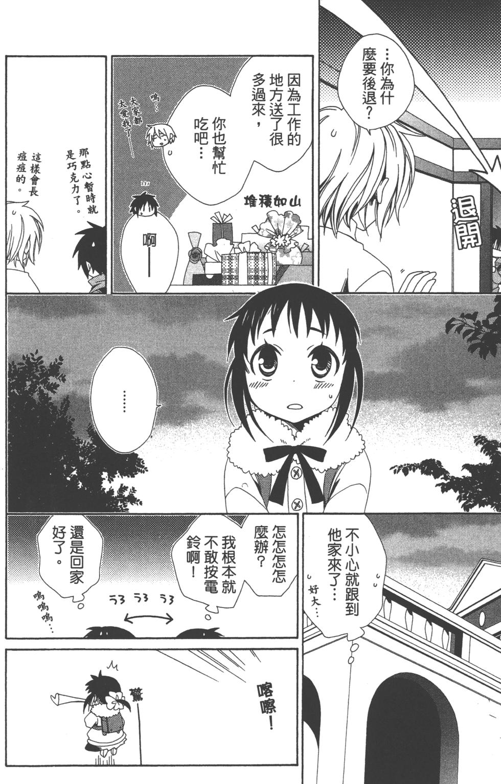 第114页