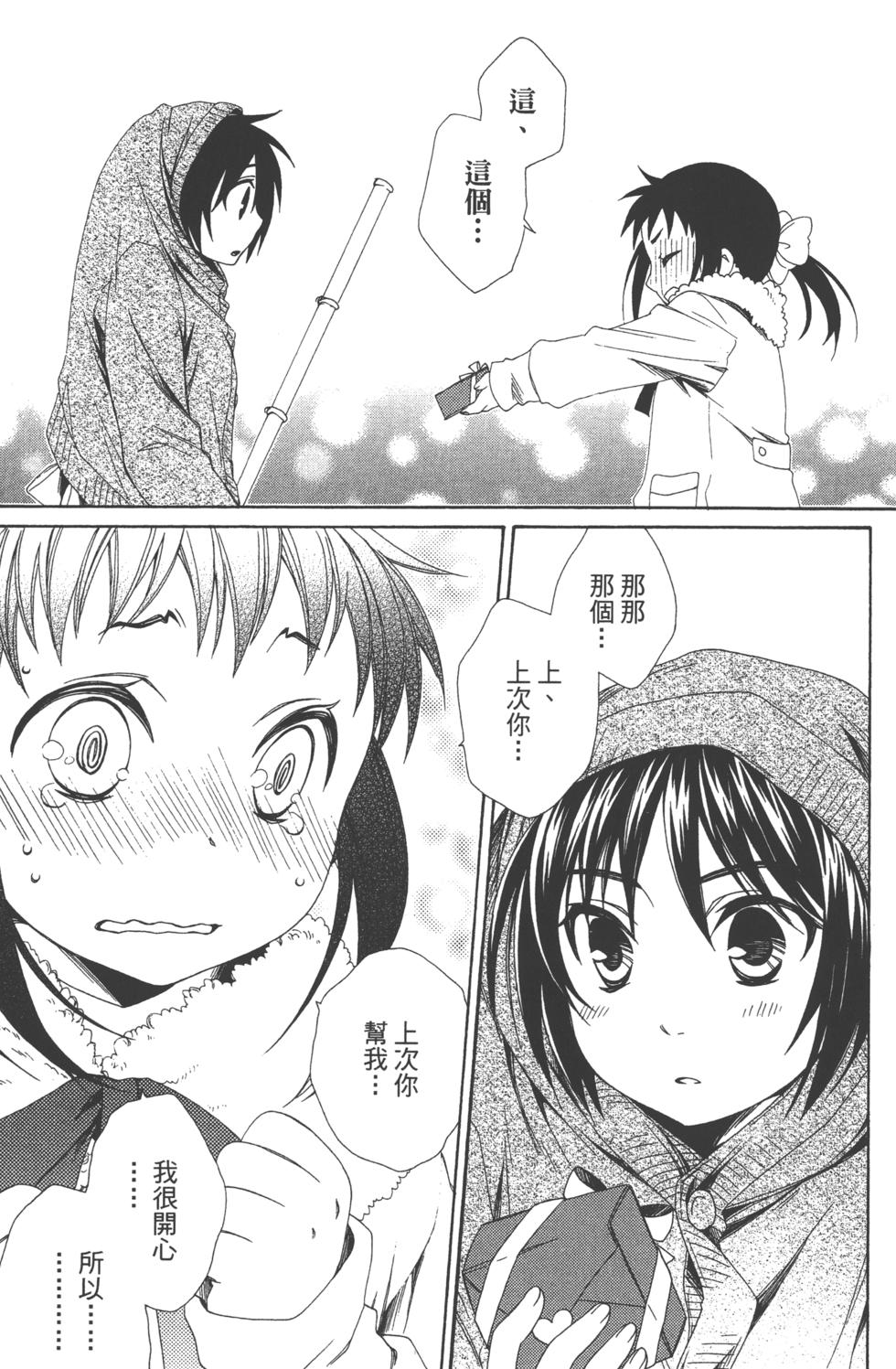 第117页