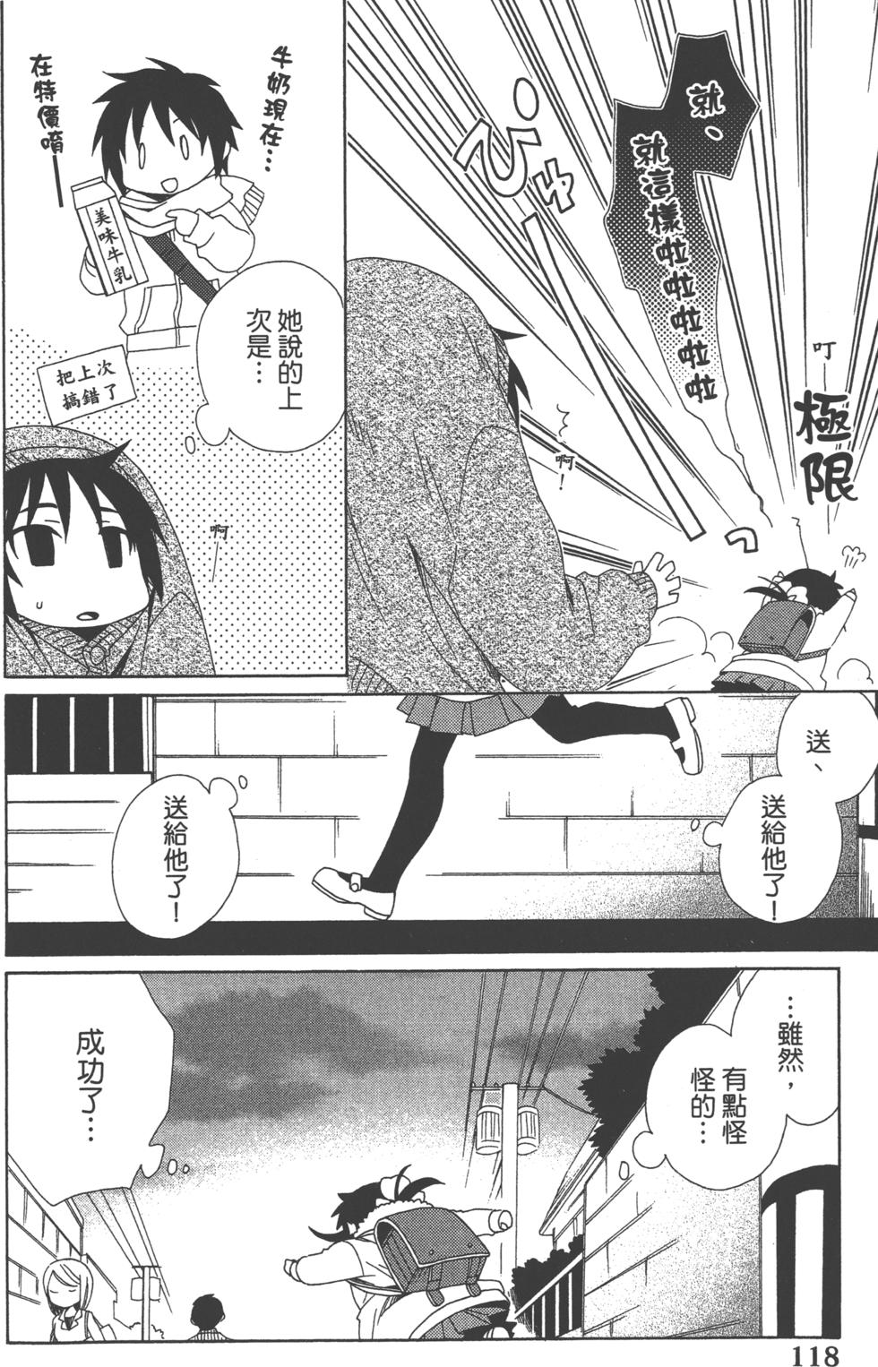 第118页