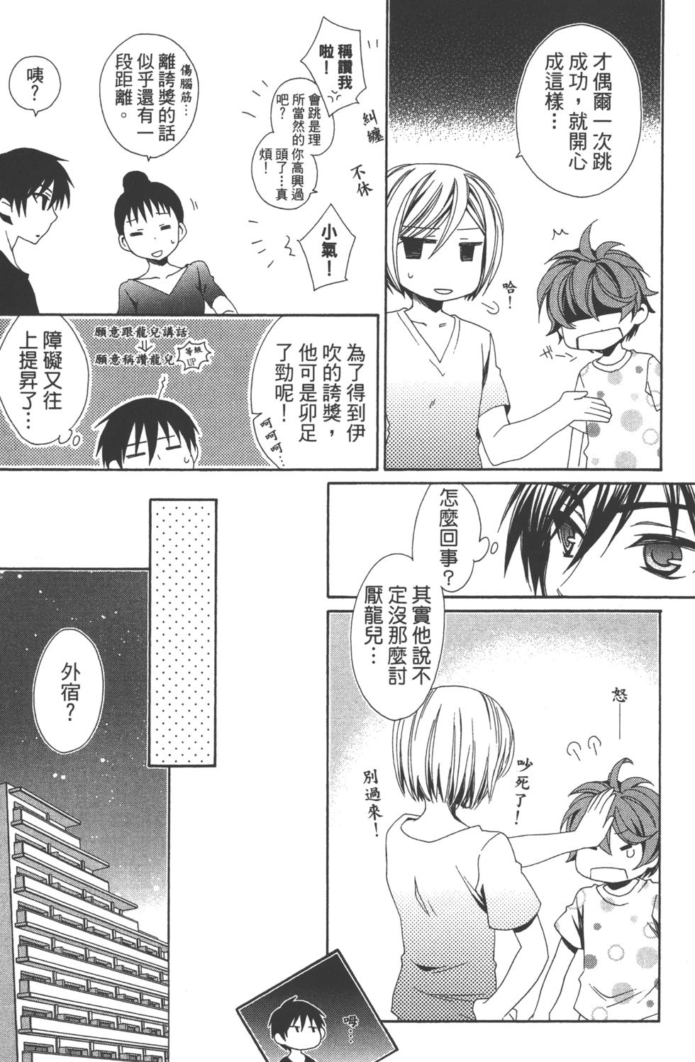 第133页