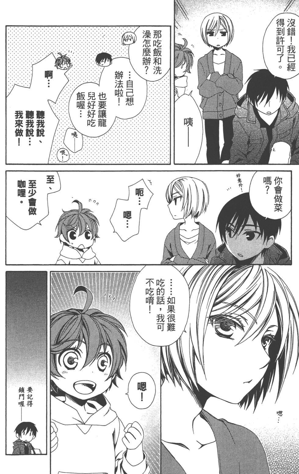 第134页