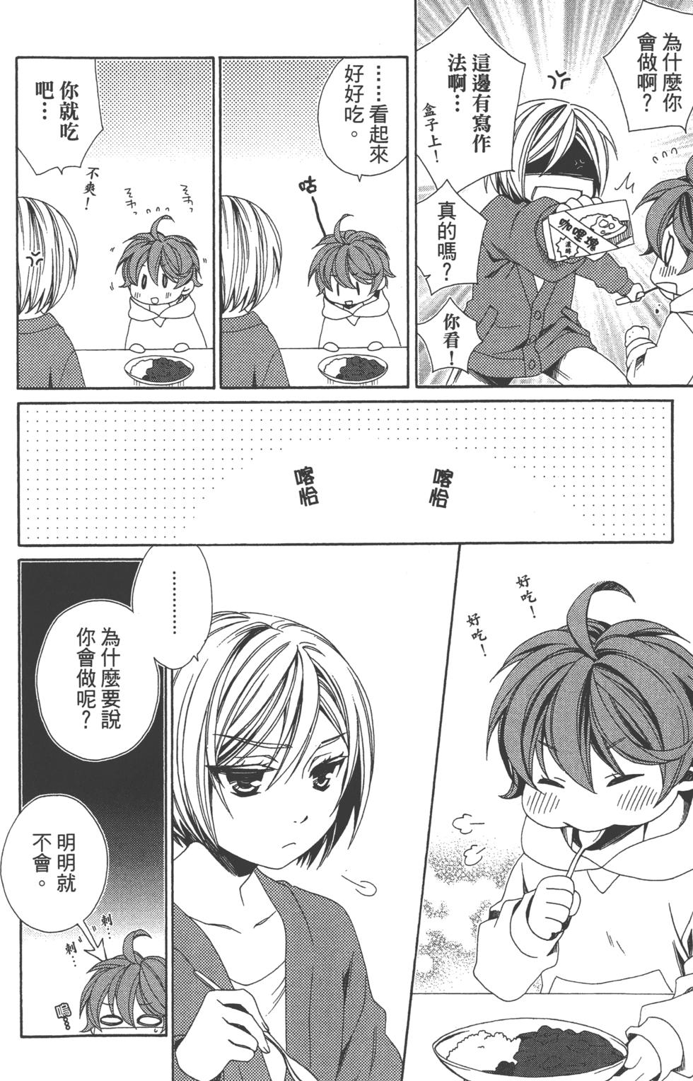 第136页