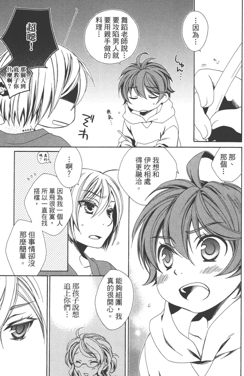 第137页