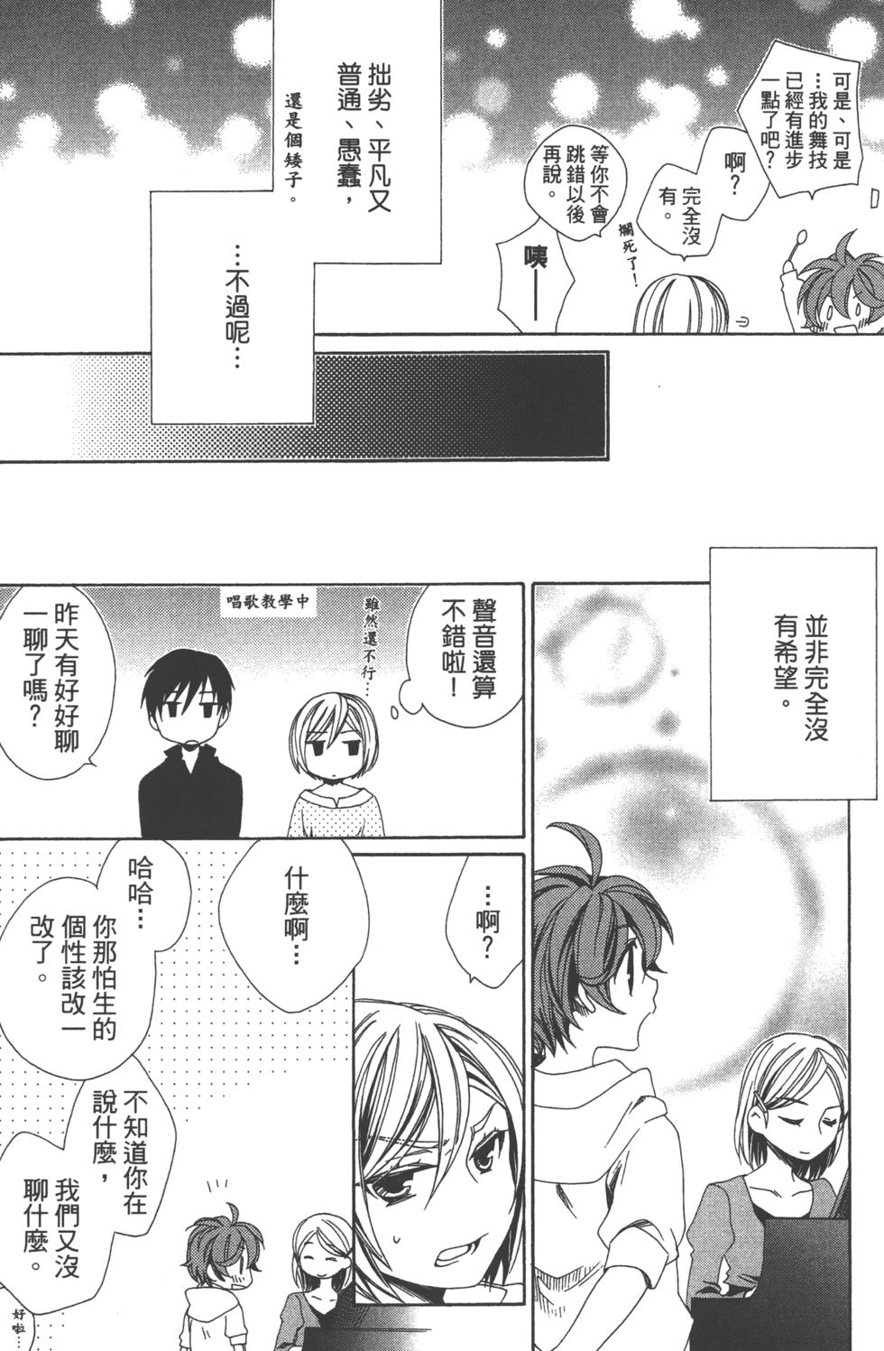 第139页