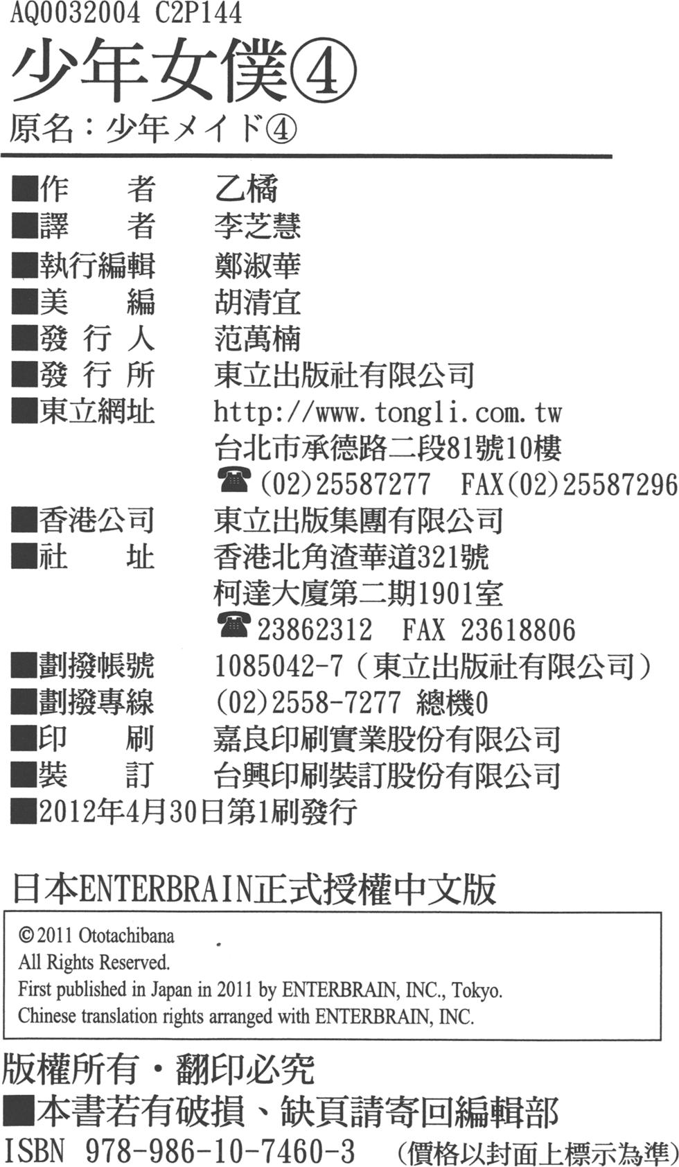 第146页