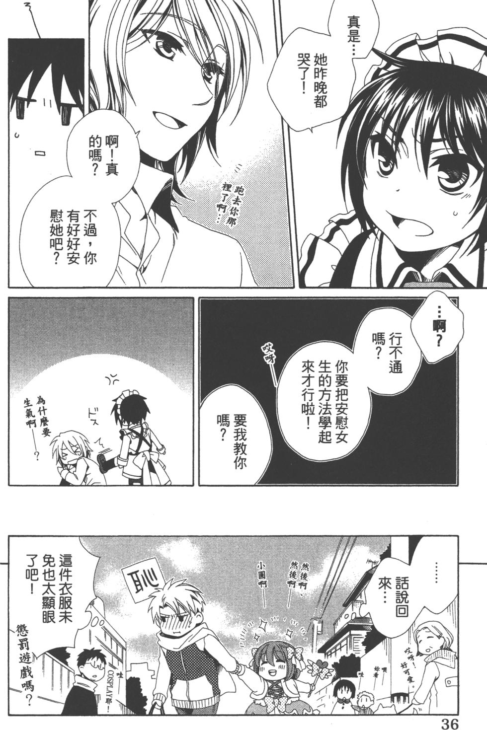 第36页
