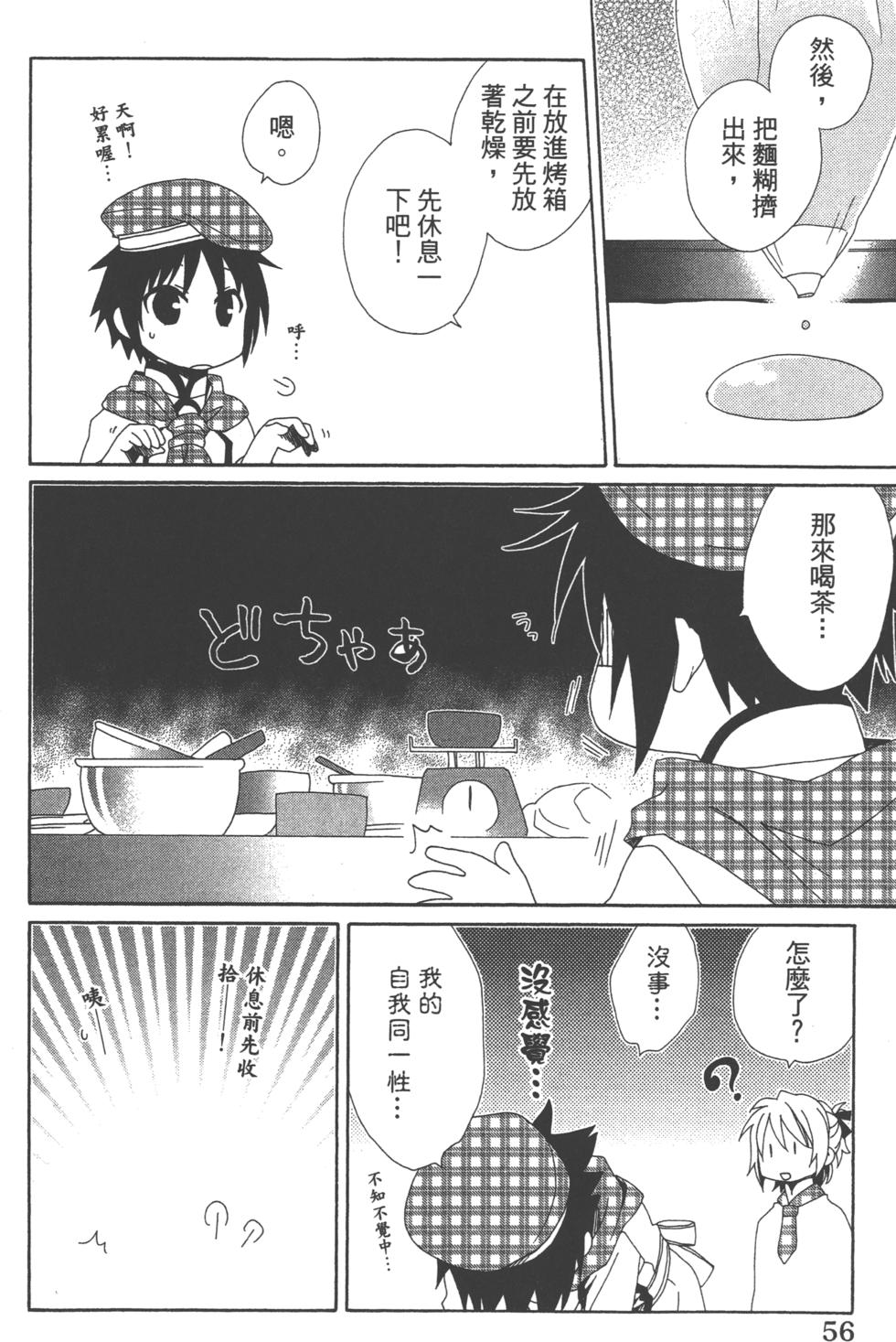 第56页