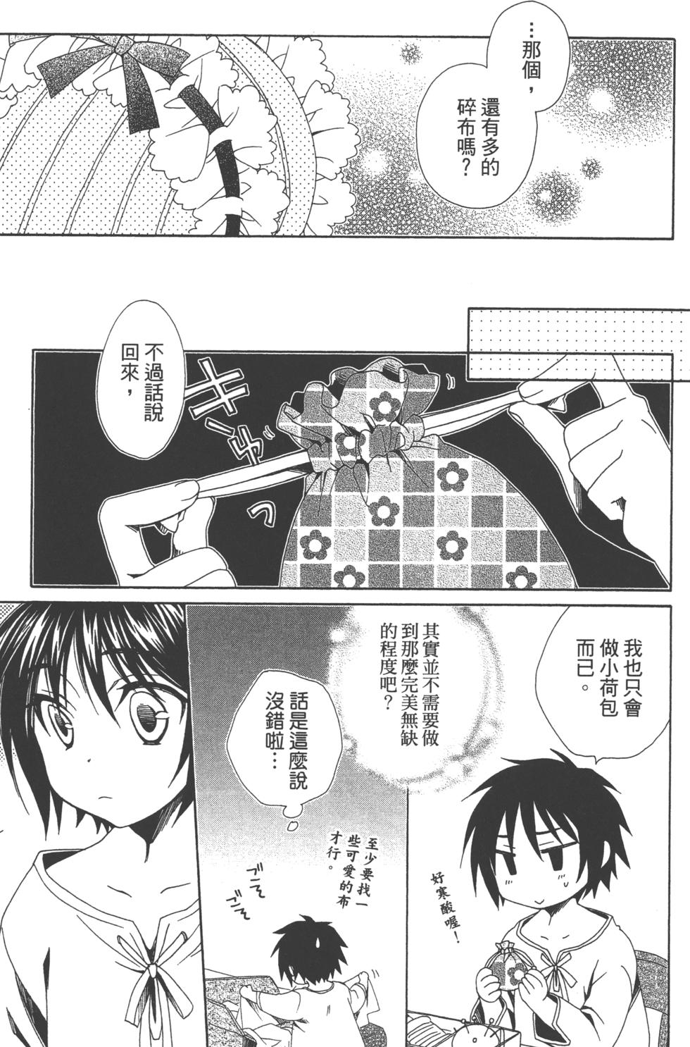第59页