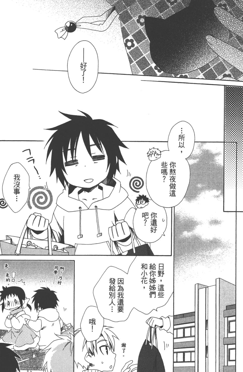 第61页