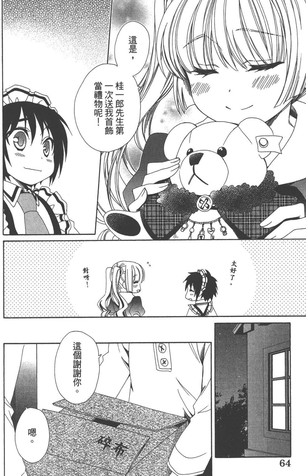 第64页