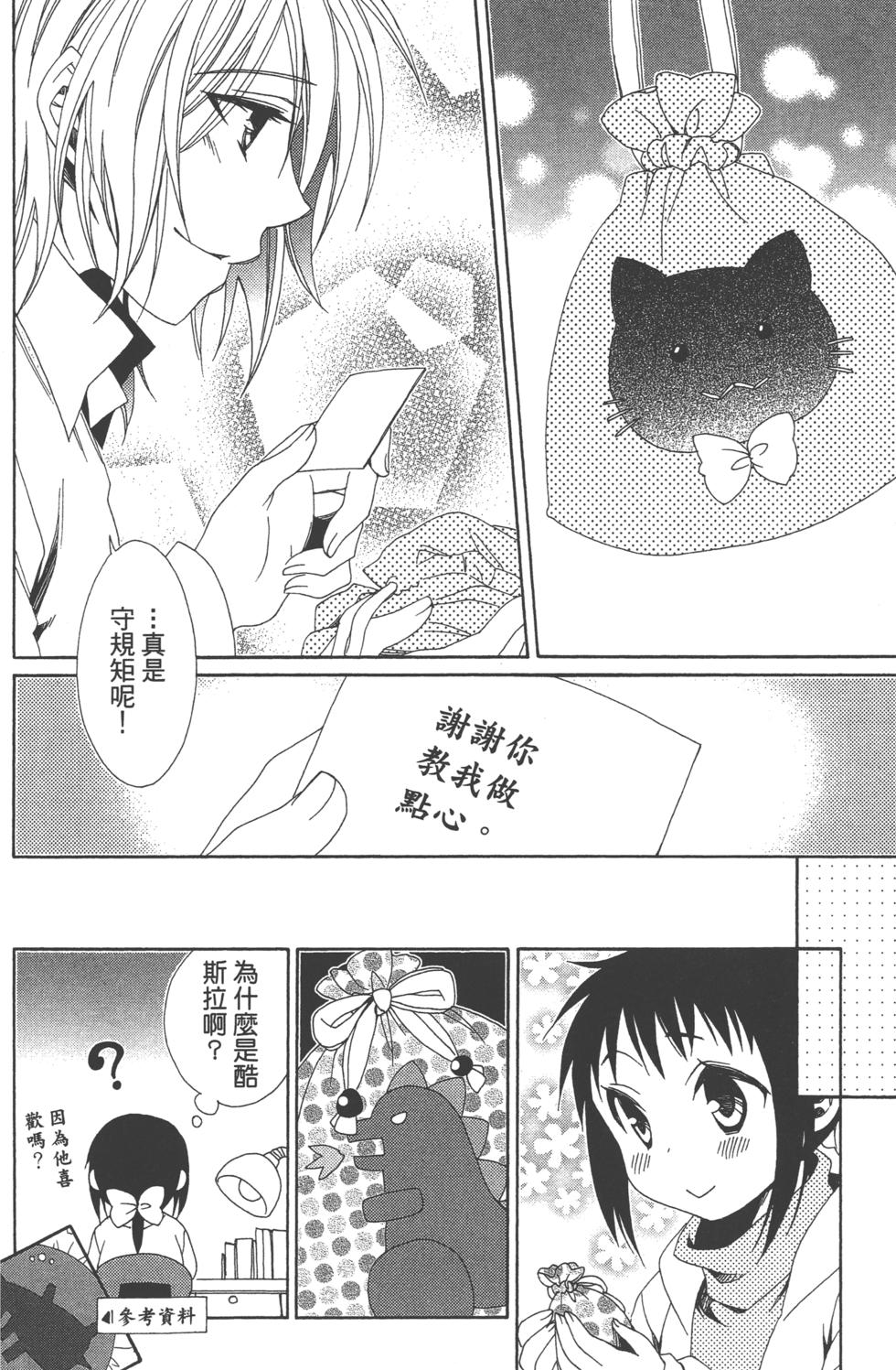 第66页