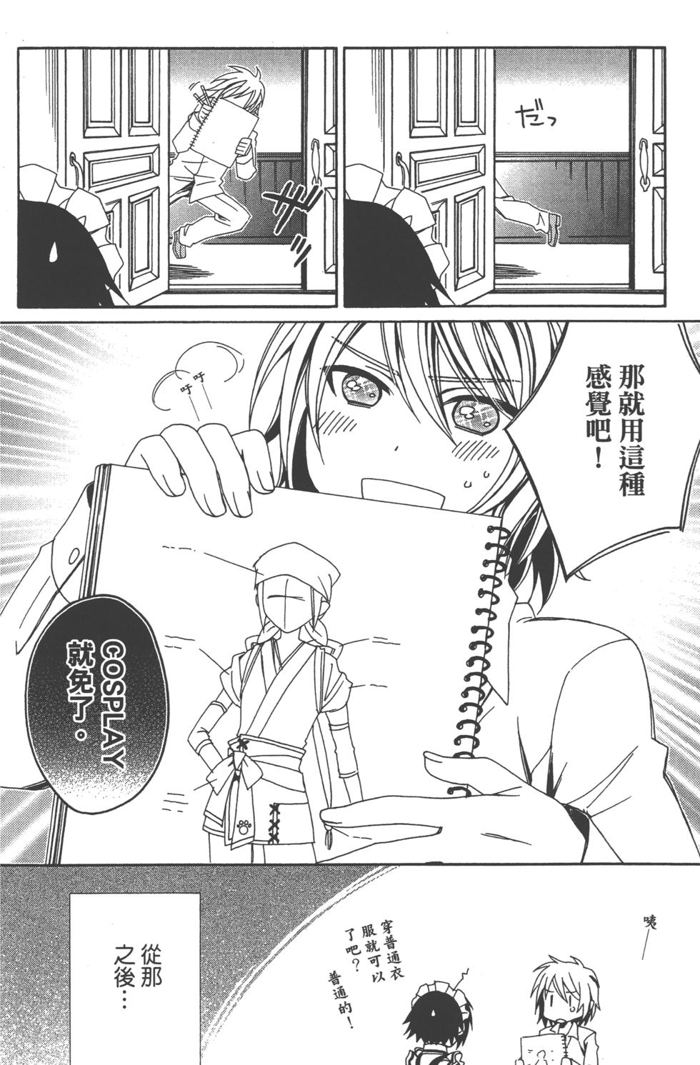 第82页