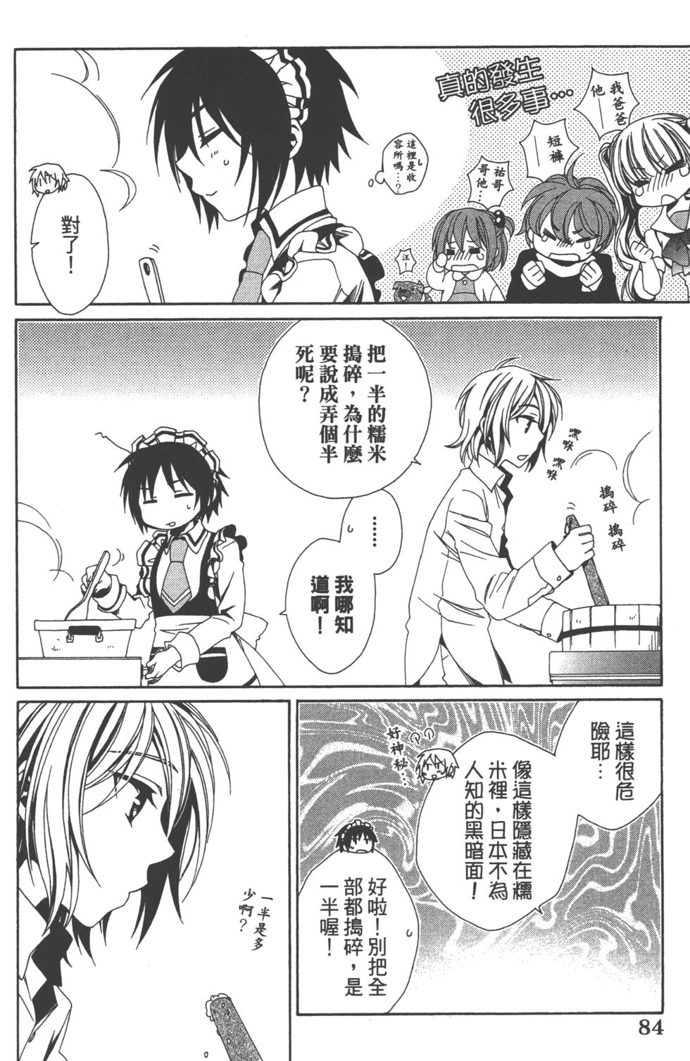 第84页