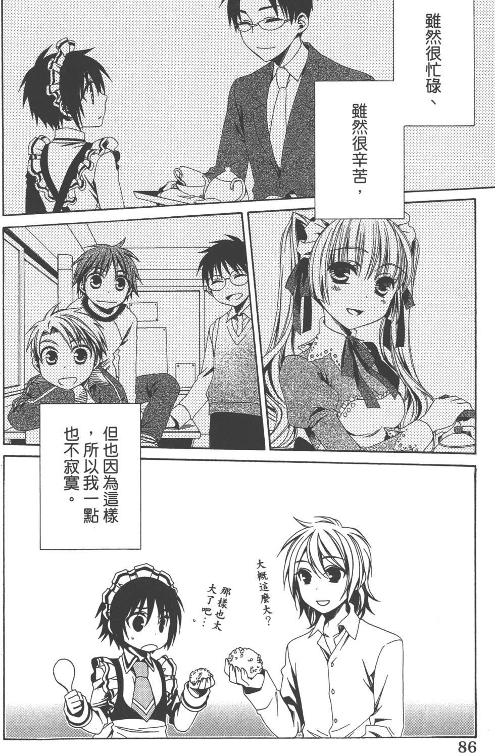 第86页