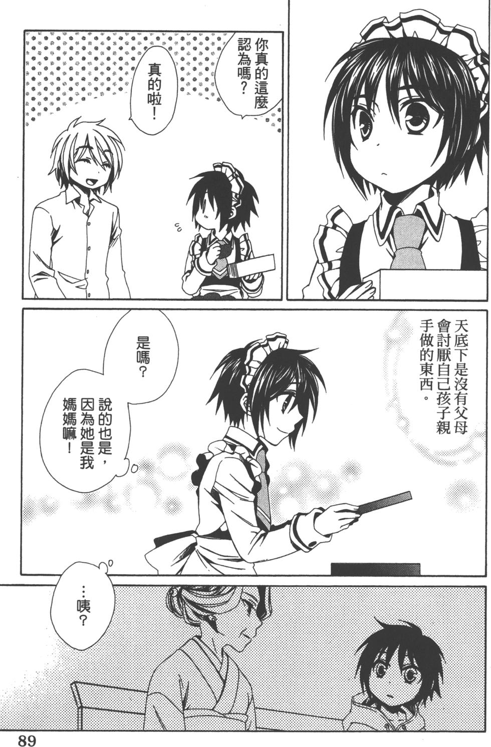 第89页