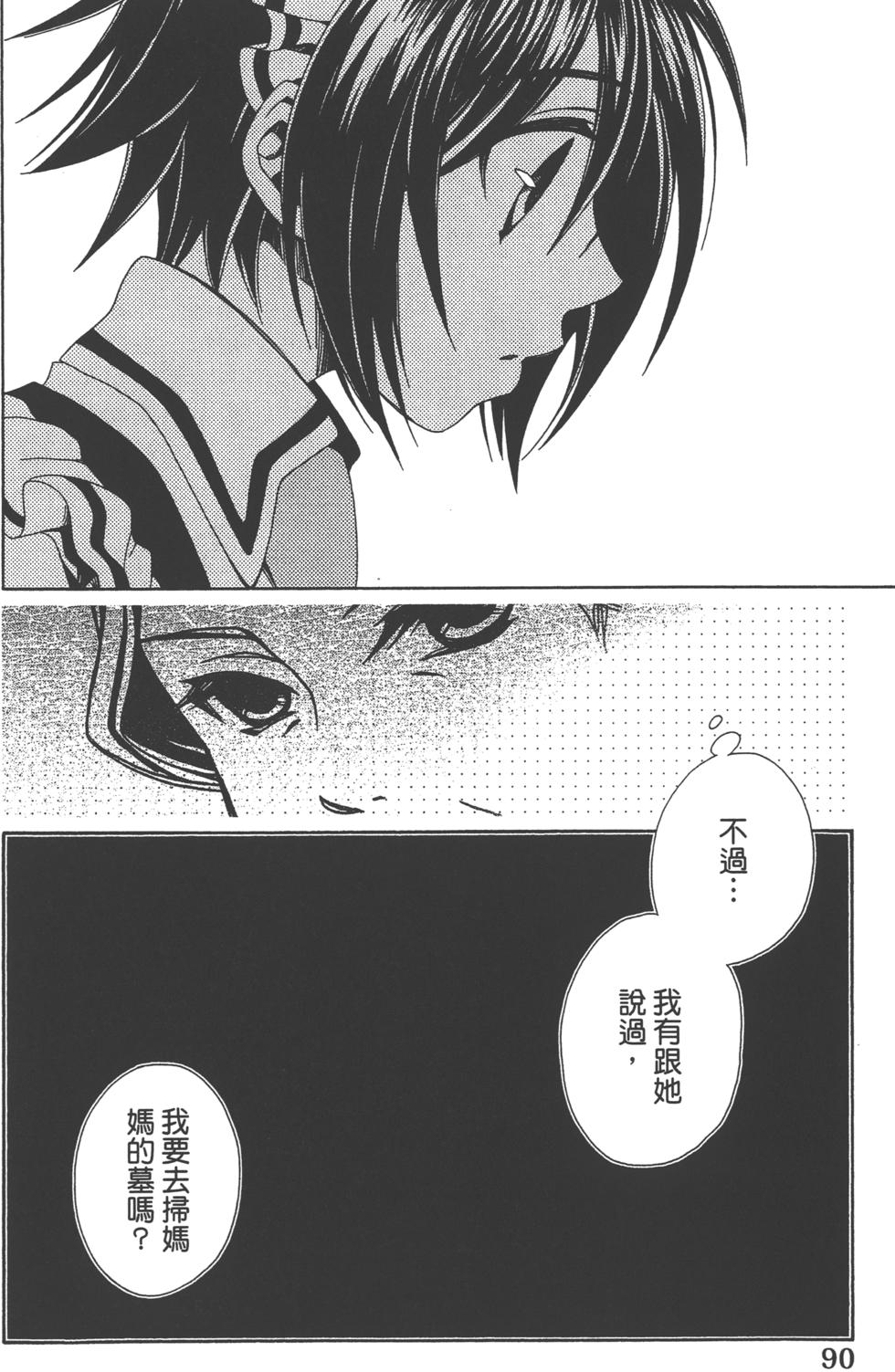 第90页