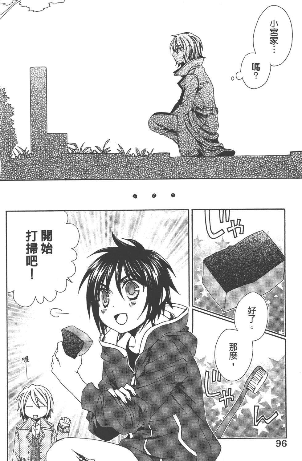 第96页