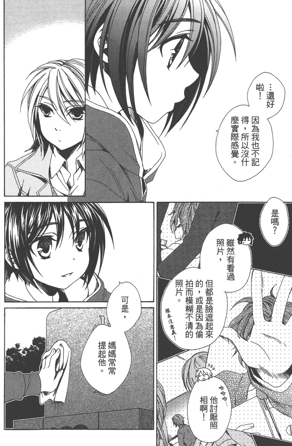 第98页
