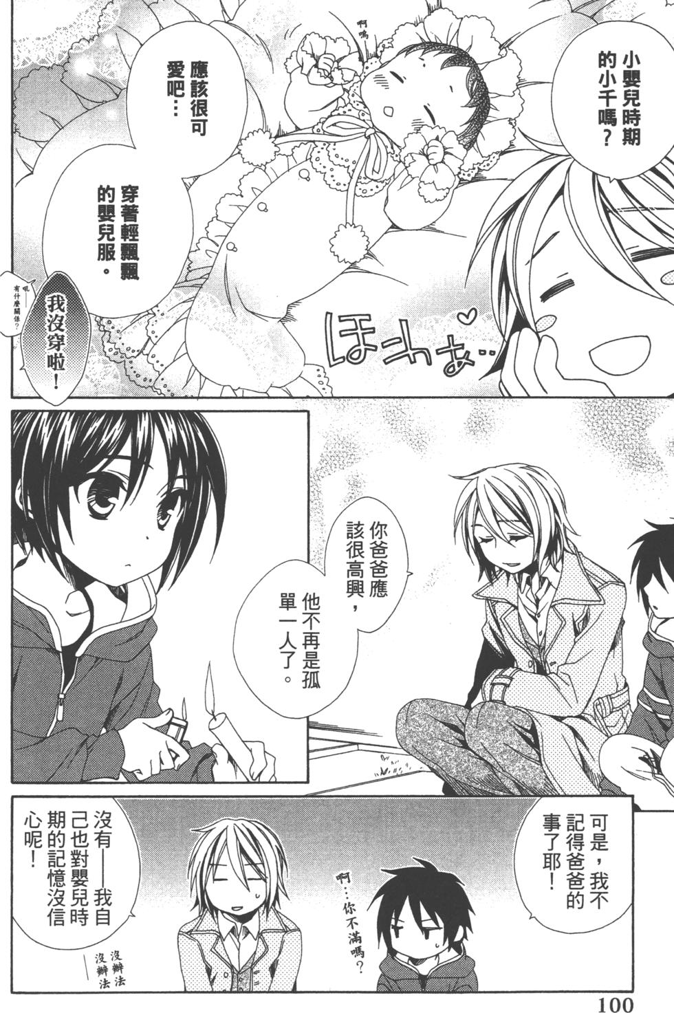 第100页