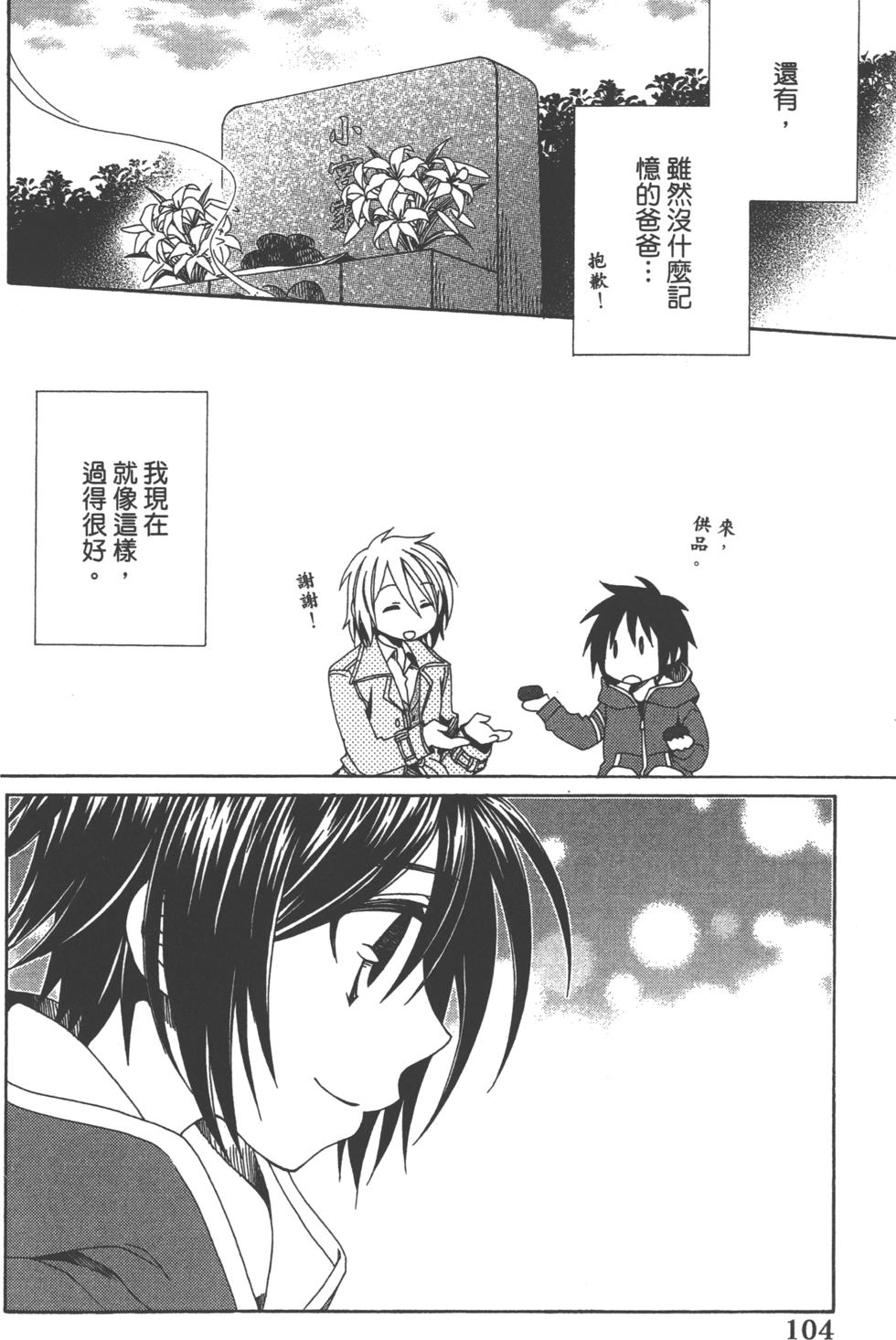 第104页