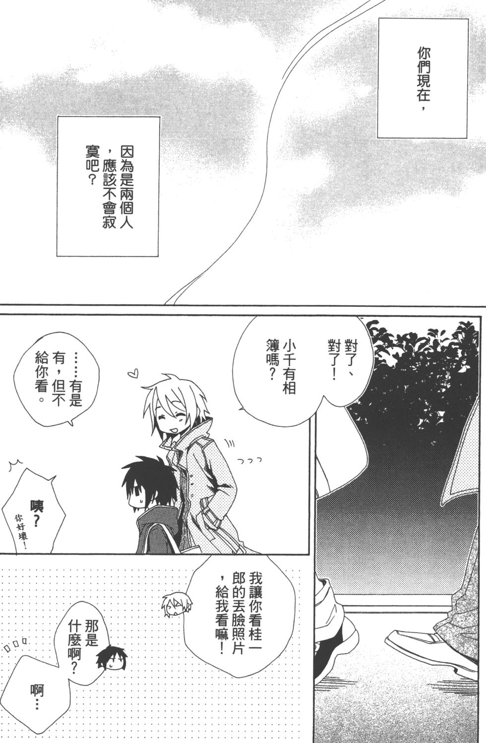 第105页