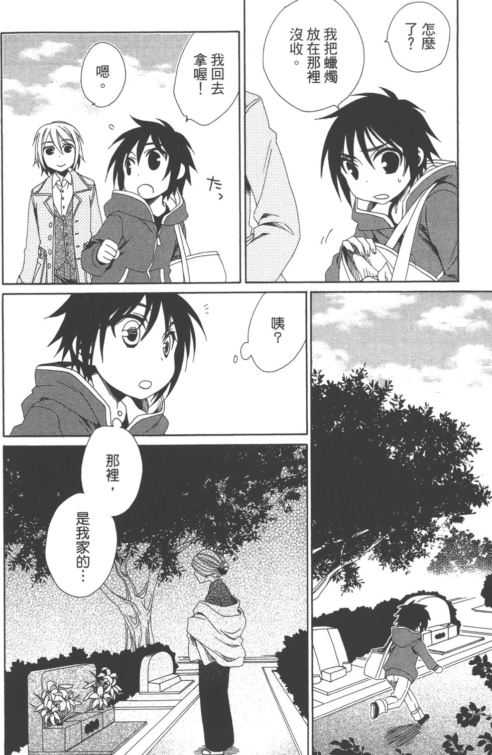 第106页