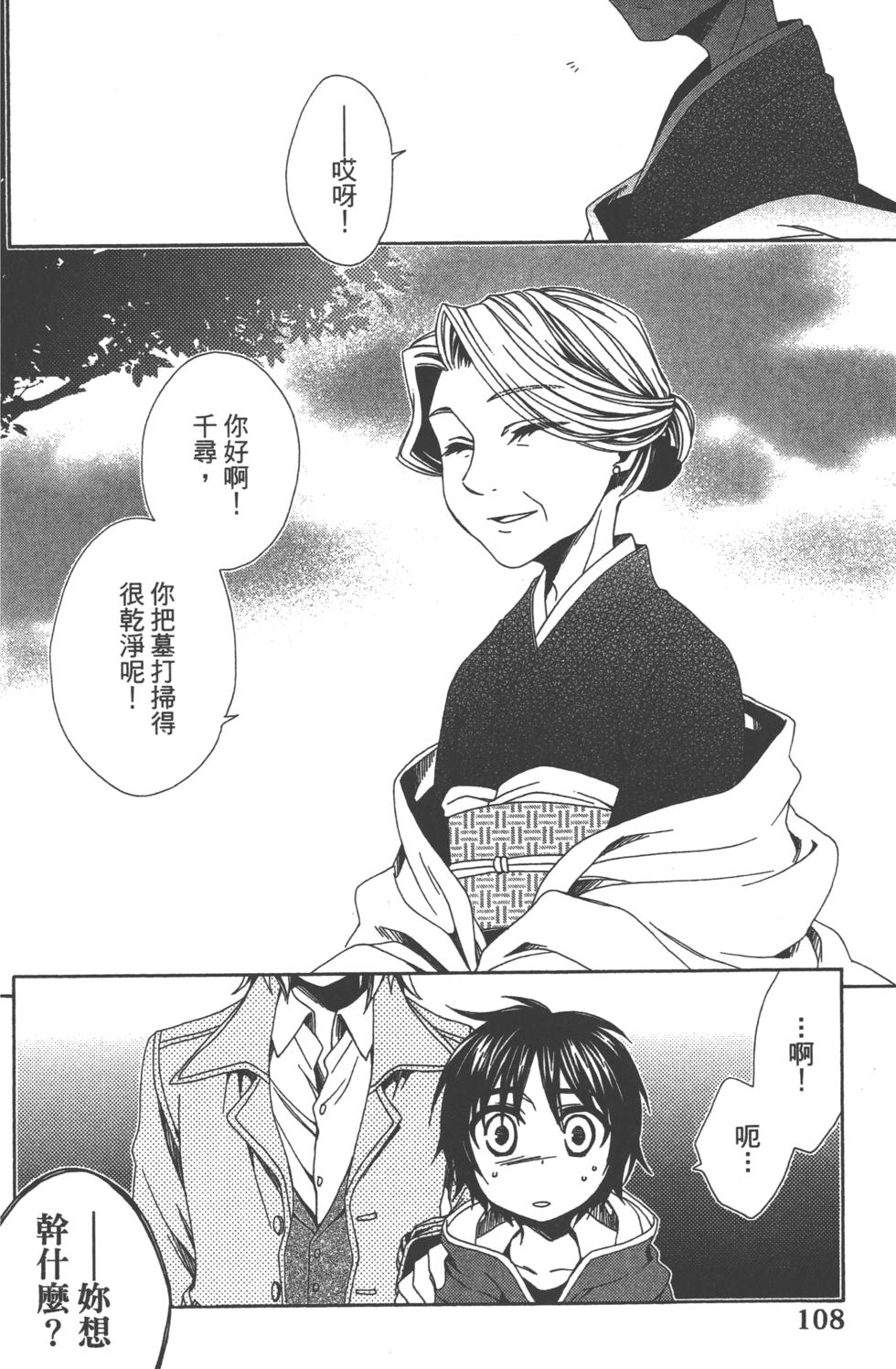 第108页