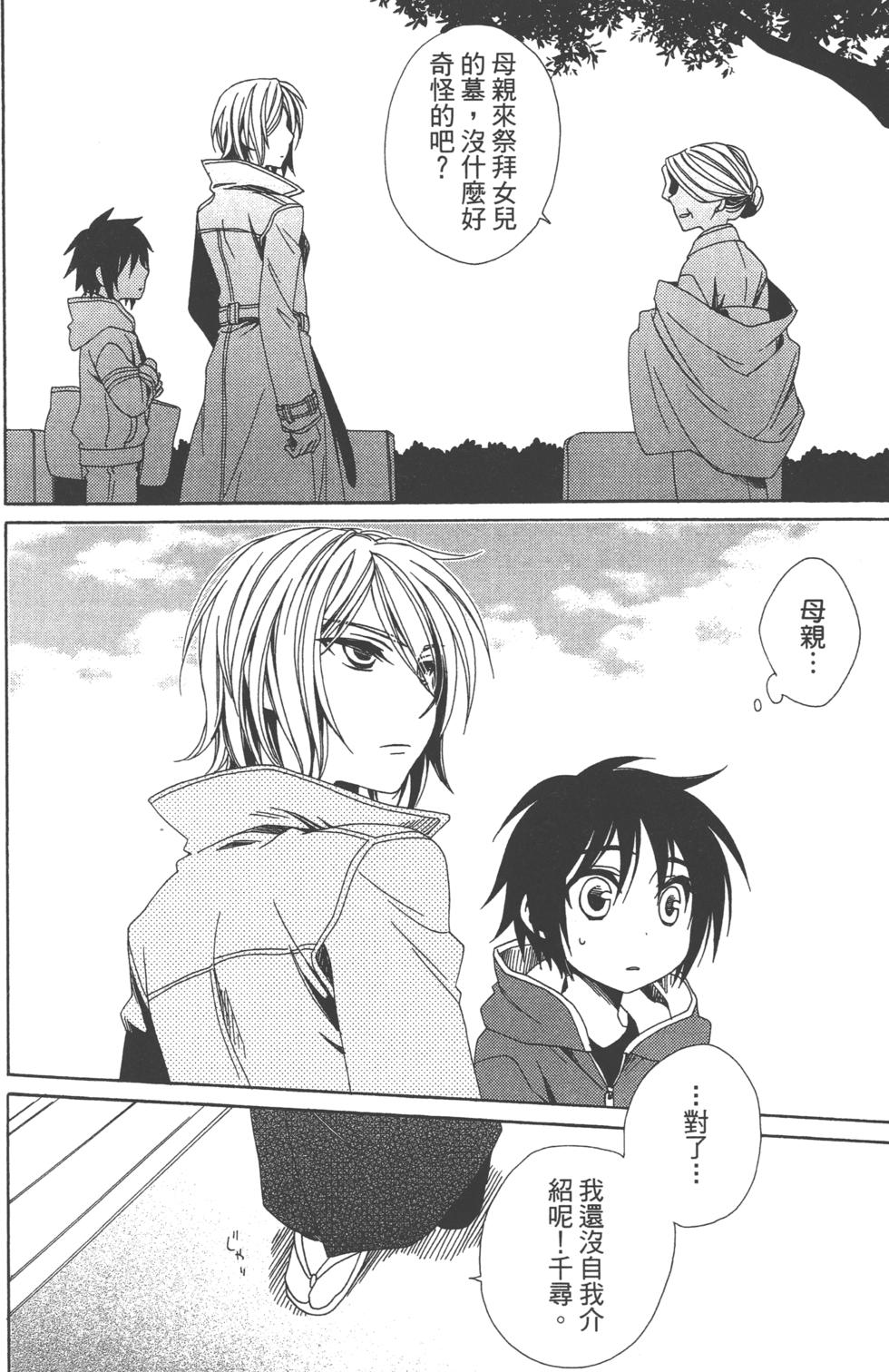 第110页