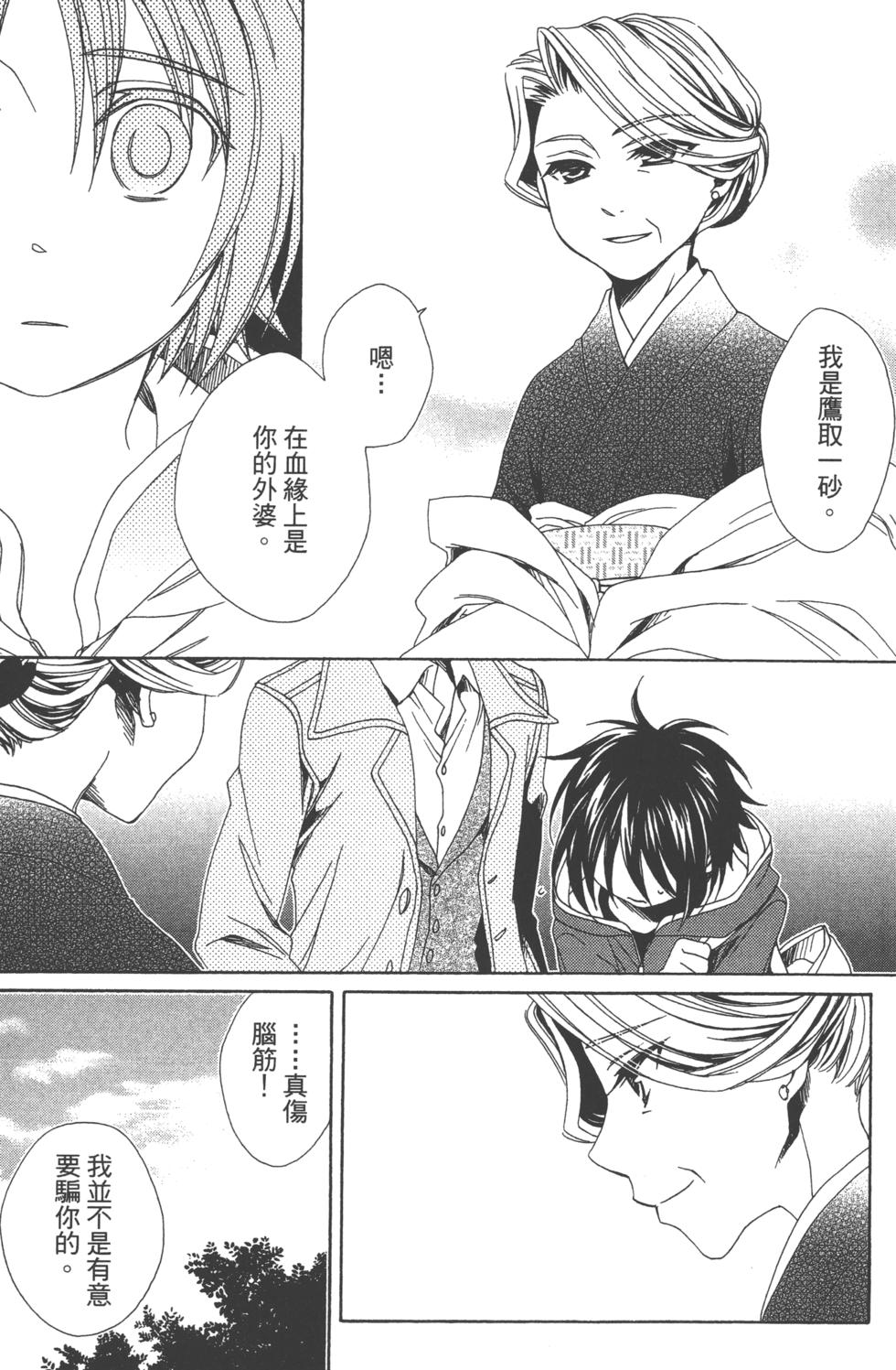 第111页