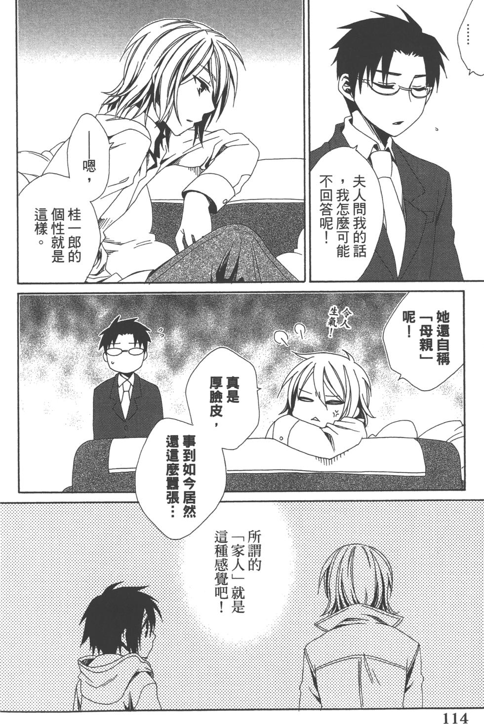 第114页