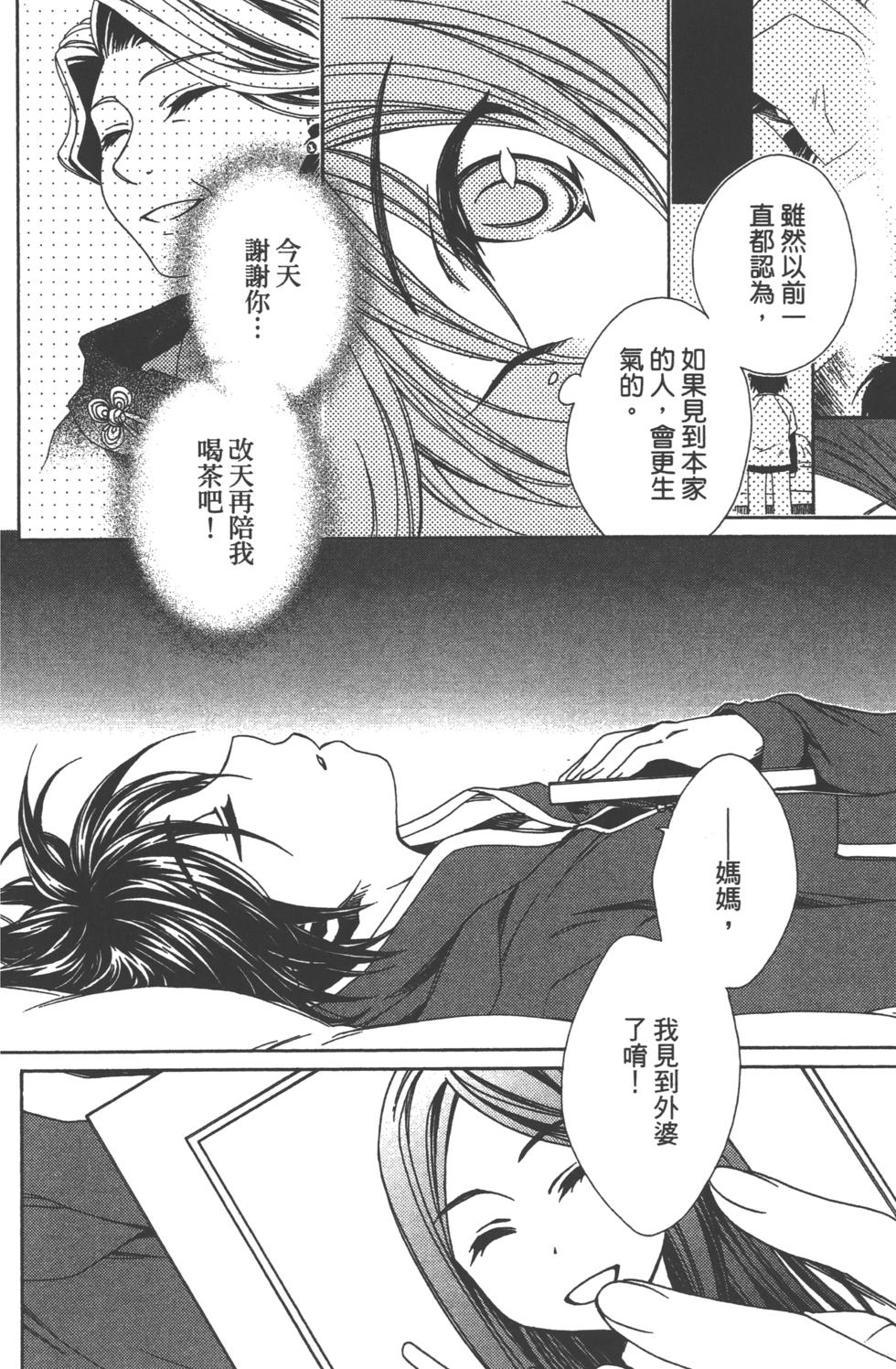 第116页