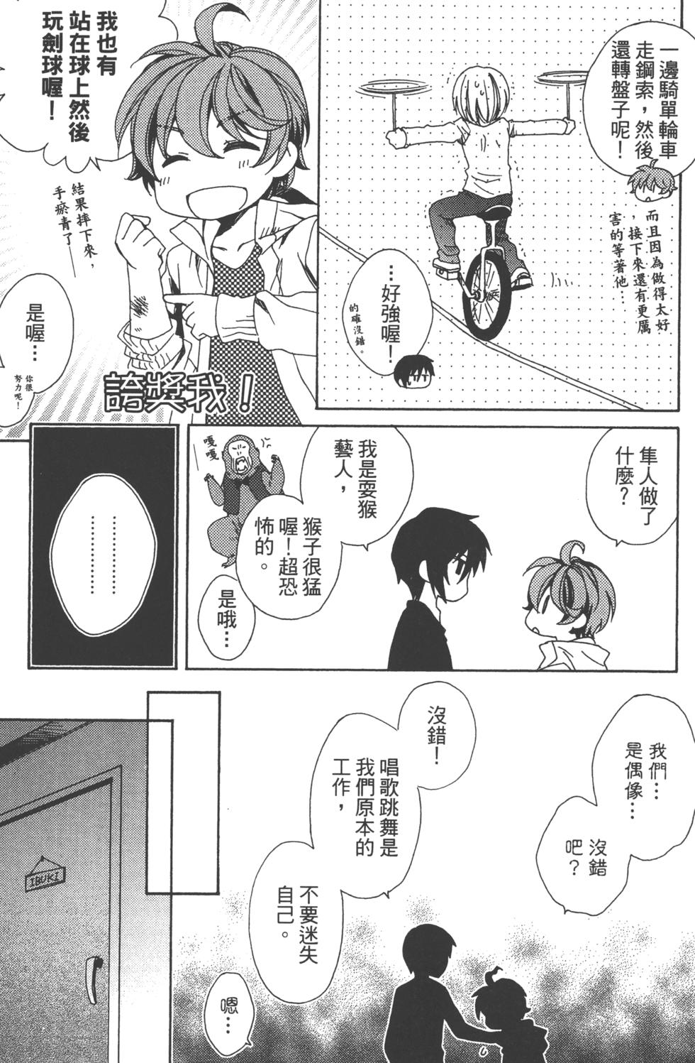 第123页