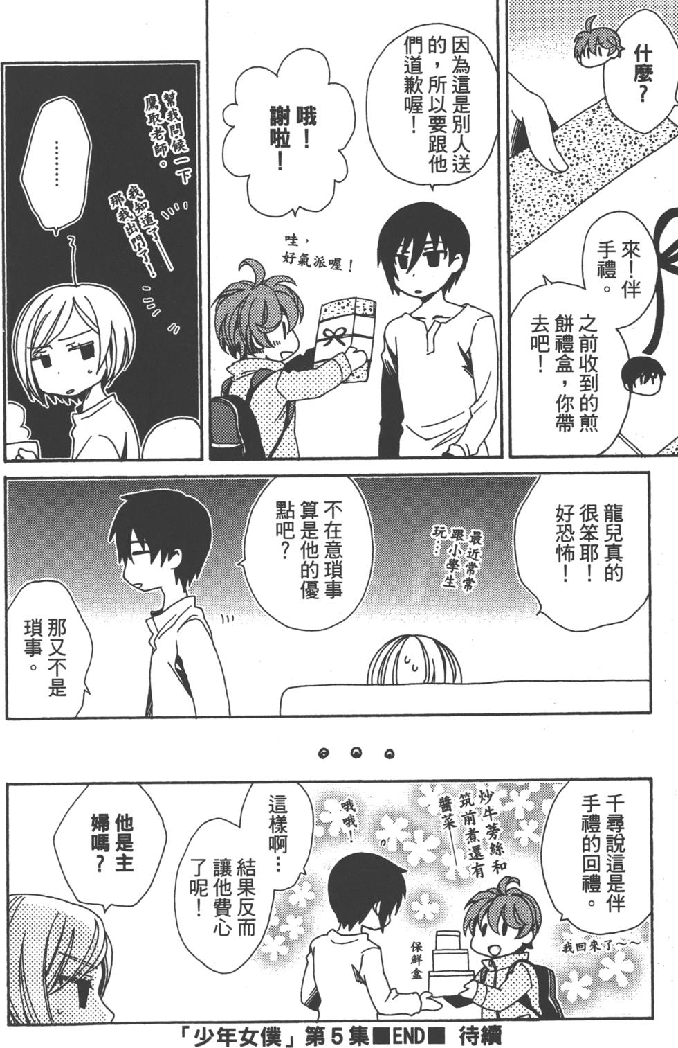 第128页