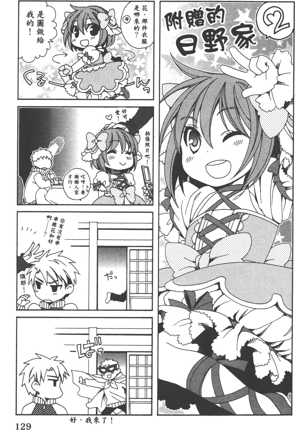 第129页