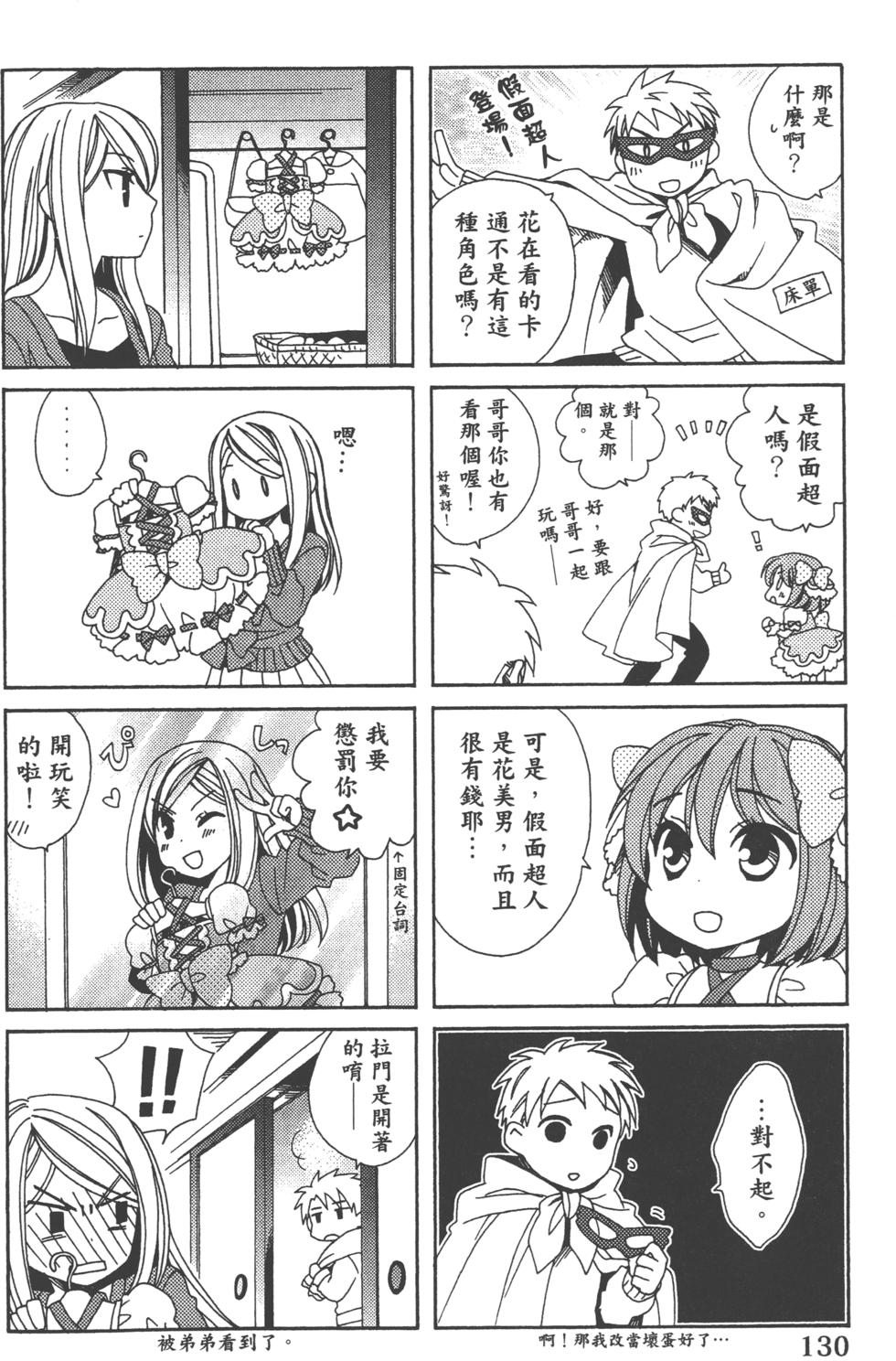 第130页