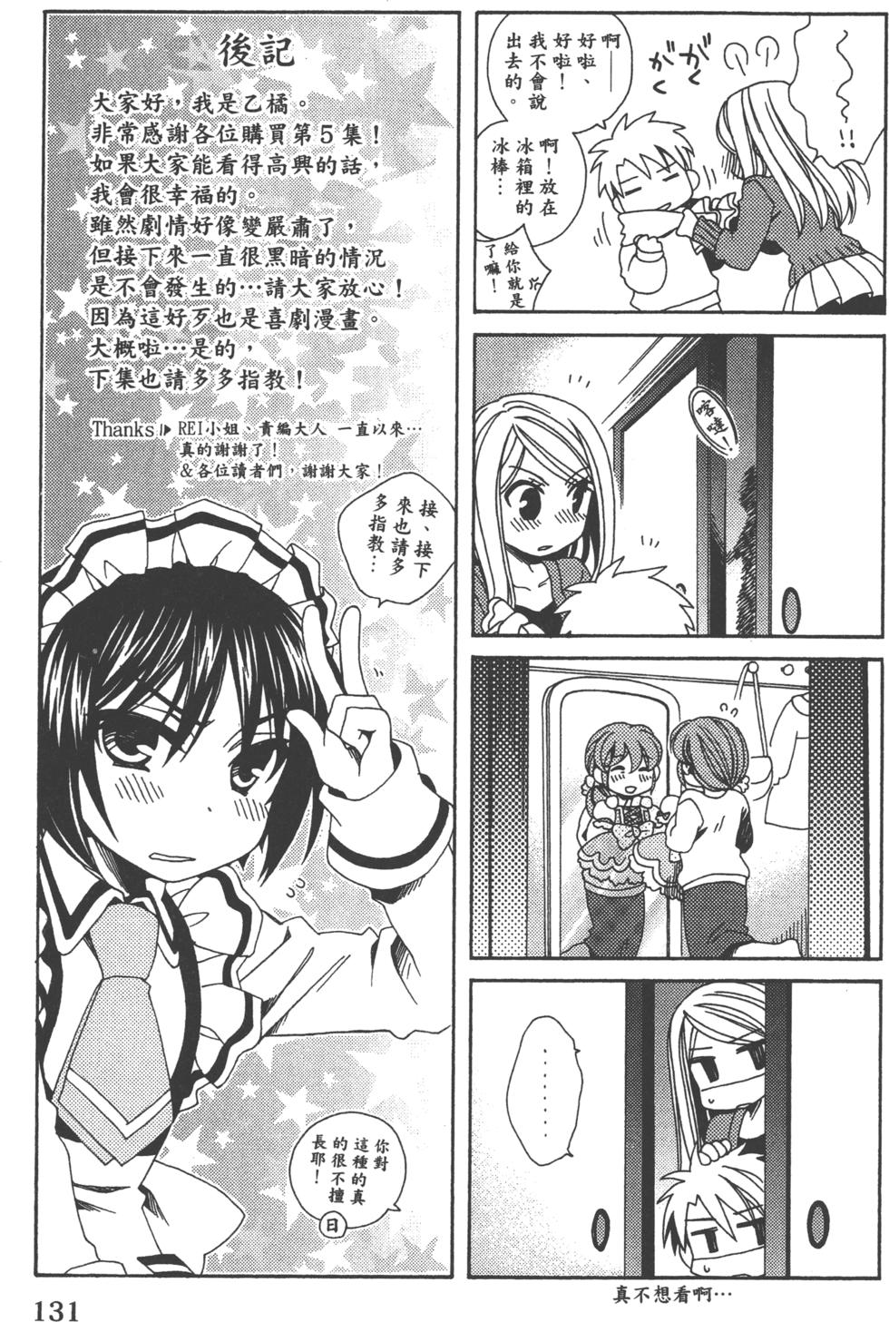 第131页