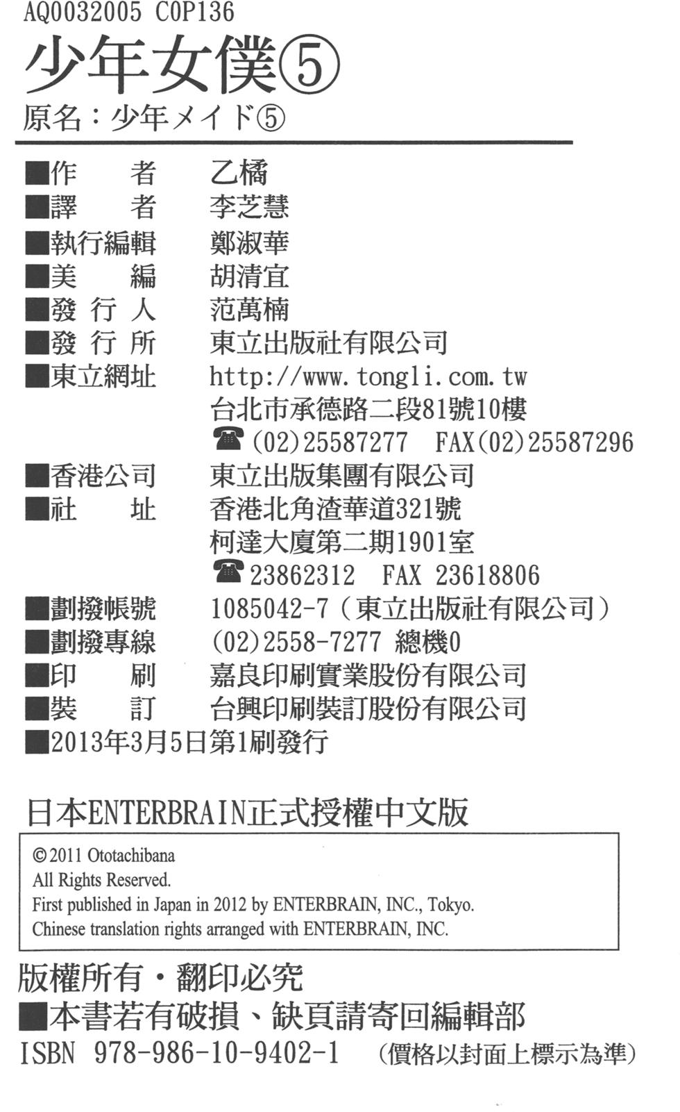 第134页