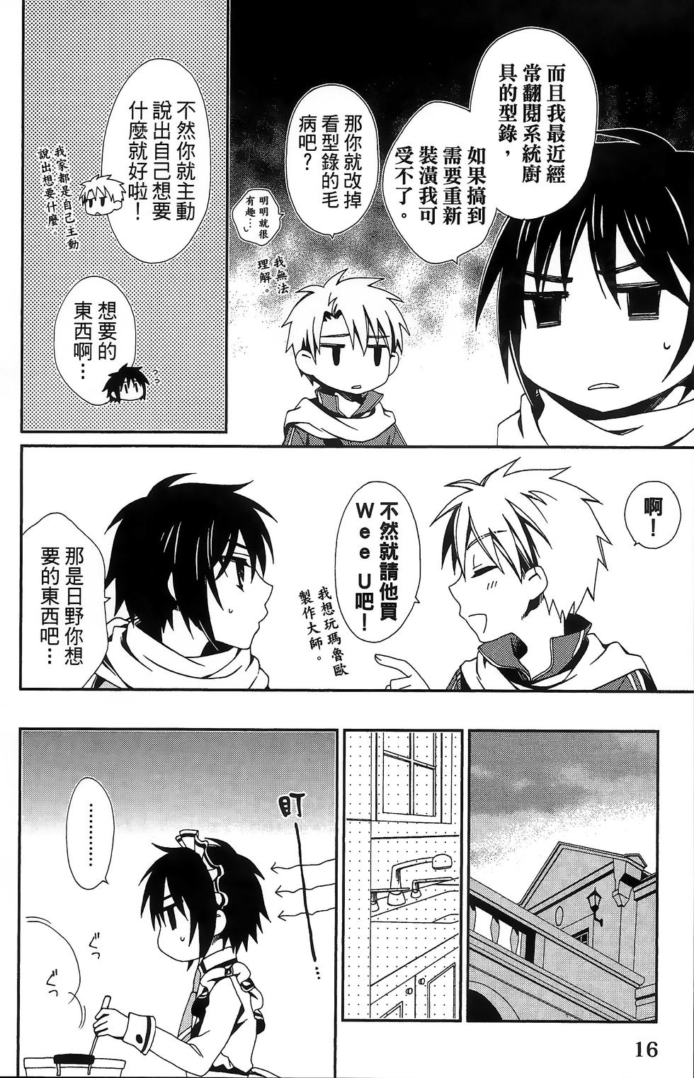 第15页