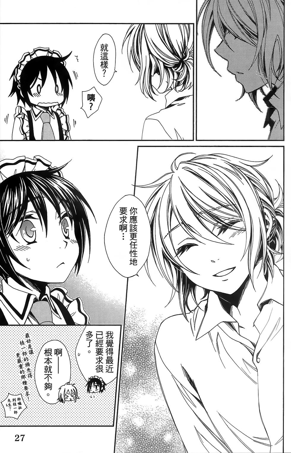 第26页