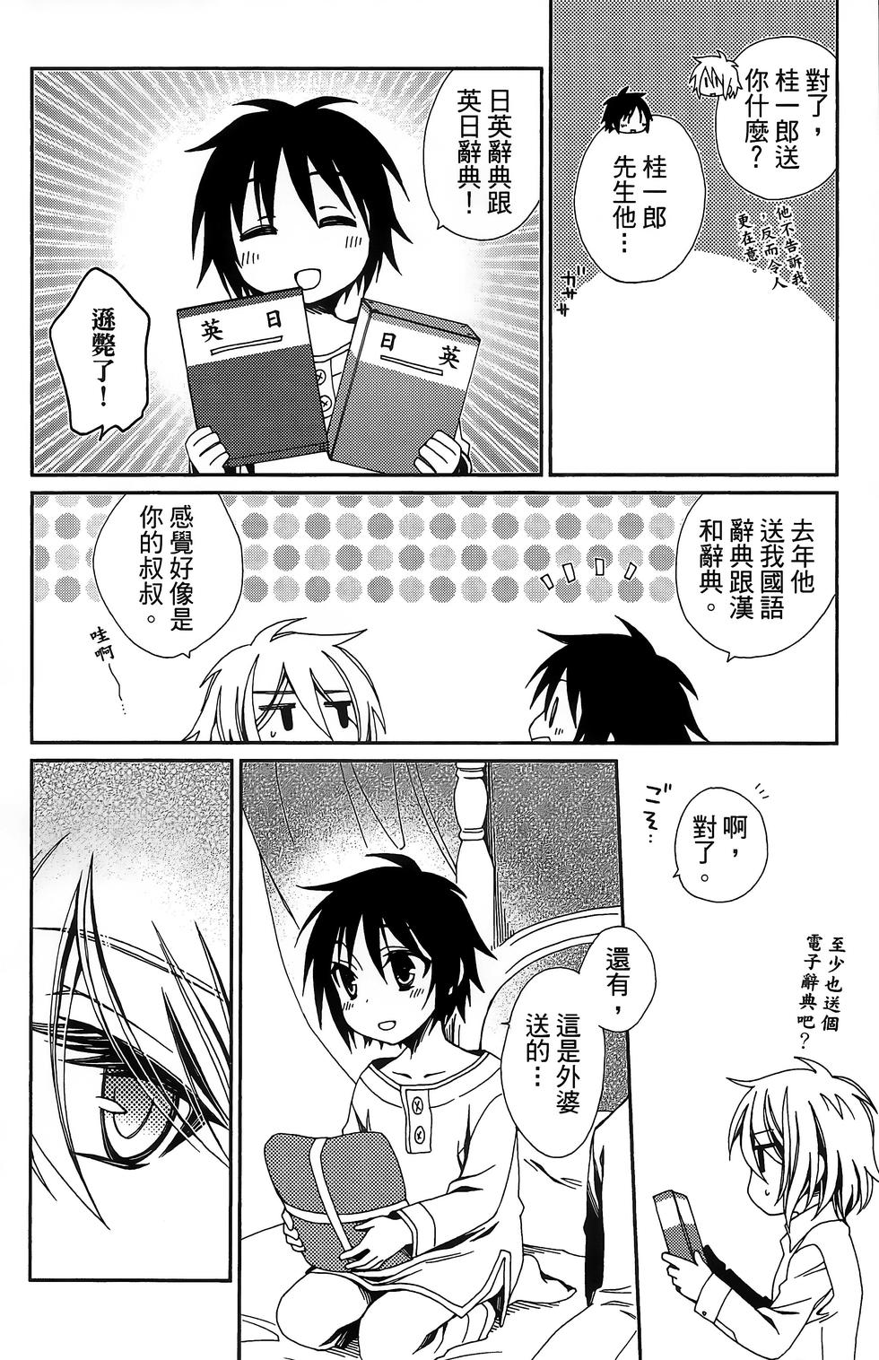 第31页
