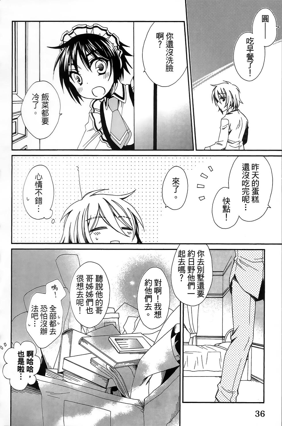 第35页